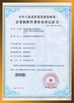 LA CHINE SHENZHEN SUNCHIP TECHNOLOGY CO., LTD certifications